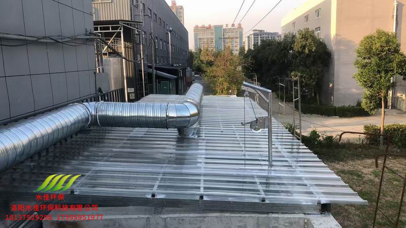 洛陽(yáng)龍門醫(yī)藥股份有限公司-洛寧   廢氣處理項(xiàng)目