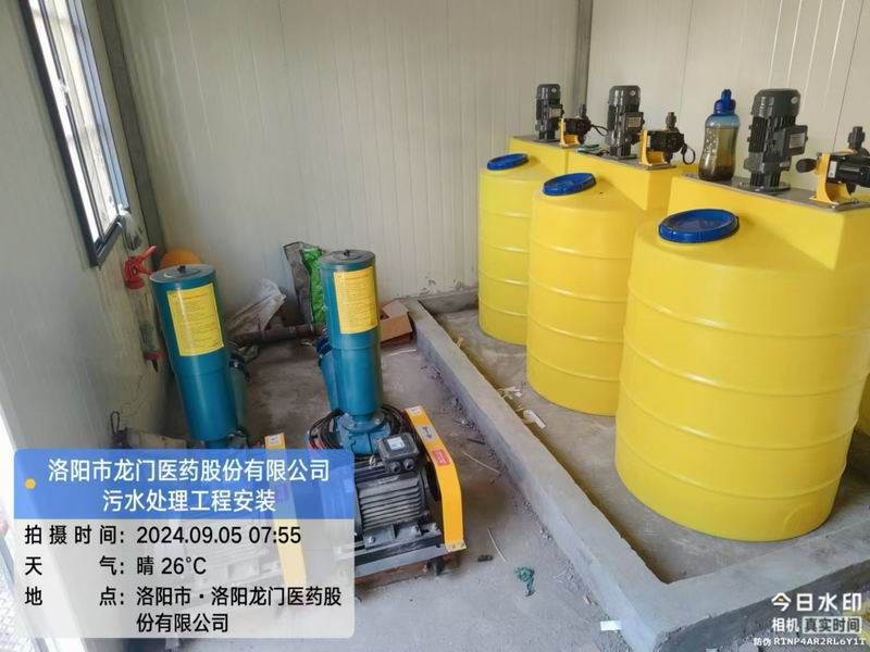 洛陽龍門醫(yī)藥股份有限公司-洛寧 污水處理設(shè)備項(xiàng)目