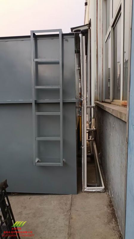 洛陽益豐管件科技有限公司-污水處理設備